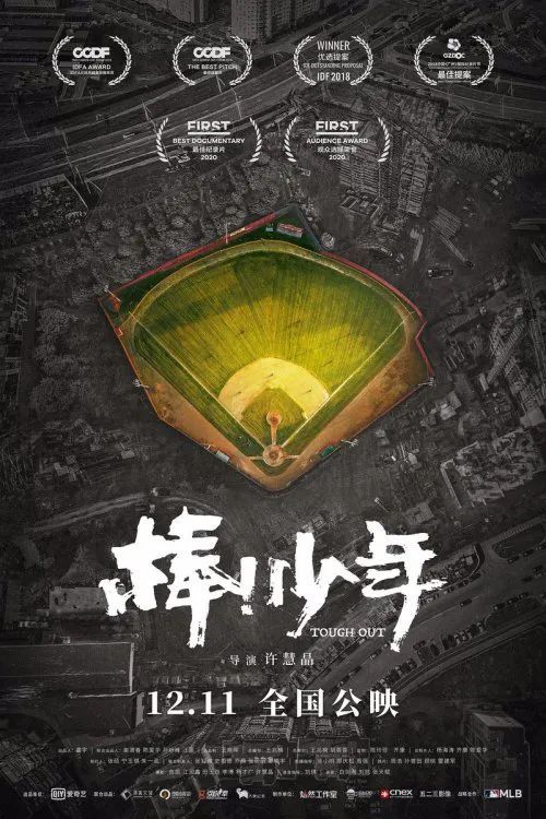 少年》_腾讯新闻