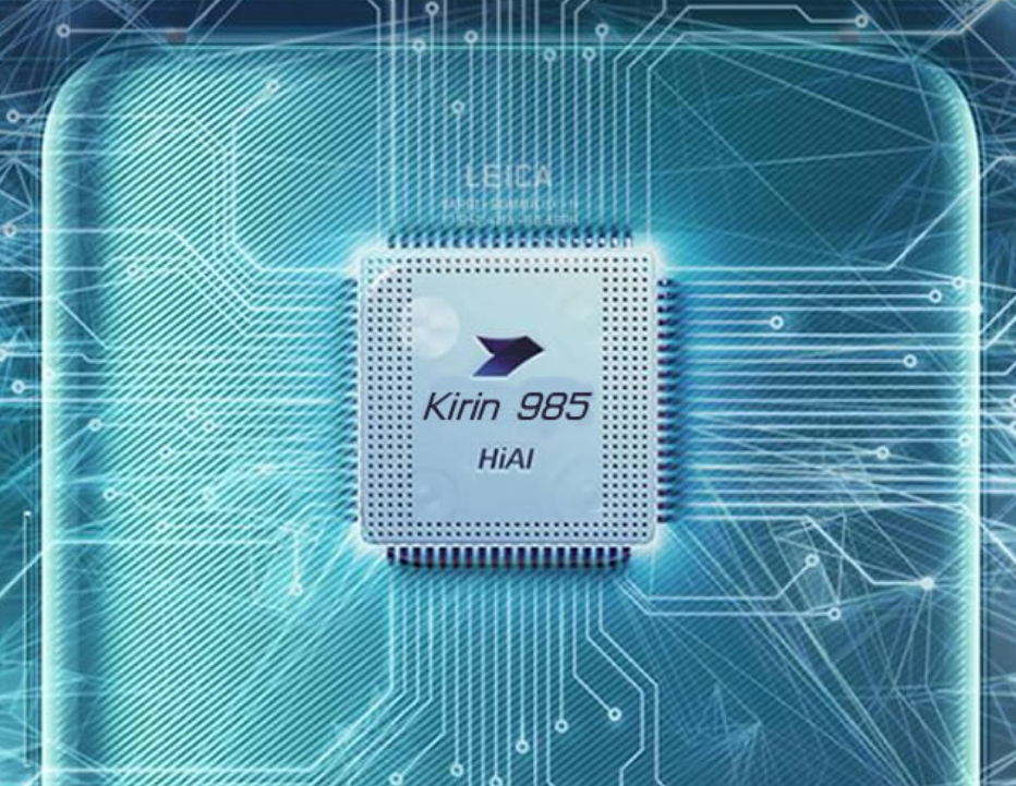 麒麟芯片还够用华为新机搭载麒麟985