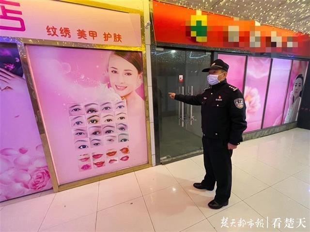 免费美容 实为圈套 江汉警方抓获5名美容诈骗犯罪嫌疑人 大楚网 腾讯网