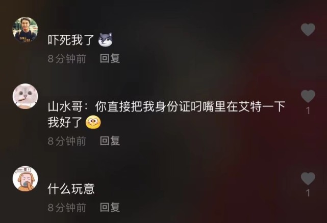网红山水哥挥金如土做善事网友却不领情他要礼物太凶了