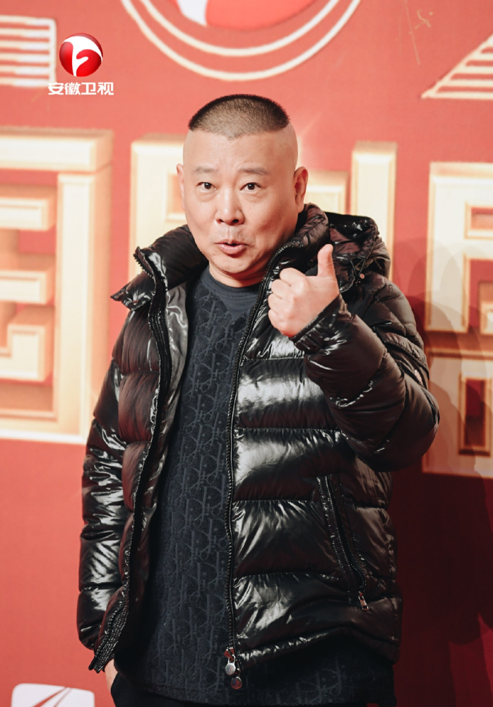 郭德纲羽绒服走红毯上热搜被称为一股清流主要为了看郭麒麟