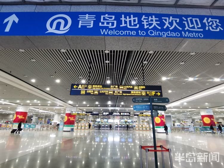 同样是到青岛北站,打车跟乘地铁区别在哪呢?