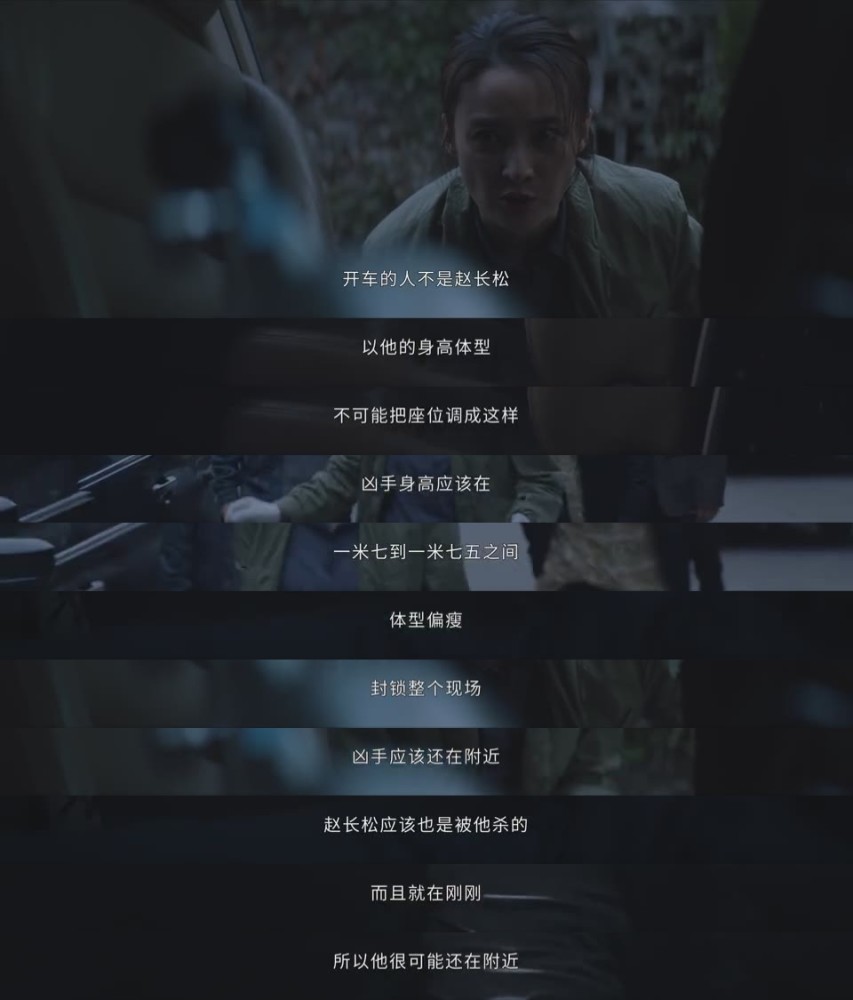 迷雾追踪:真实到后脊发凉的社会派悬疑剧,还原生活中的现实黑洞