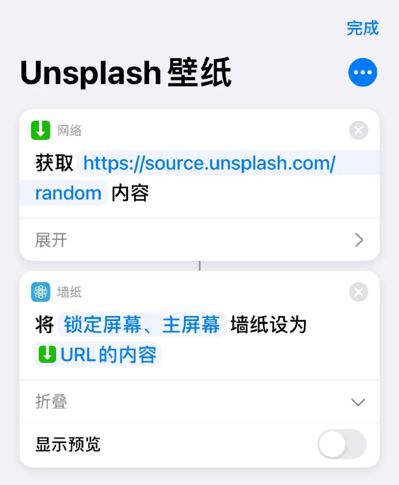 Ios 14 3 重磅新功能 一键更换iphone 壁纸 腾讯新闻