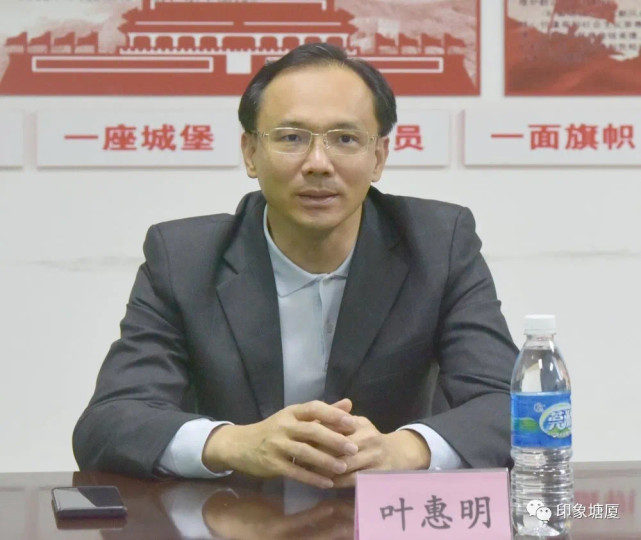 12月14日下午,塘厦镇长叶惠明,镇委委员黄婉笑前往东莞市东南部中心