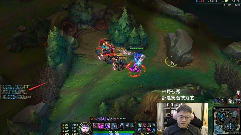 uzi与田野双排撞车圣枪哥亲手宰掉奶味蓝让你感受edg的热情