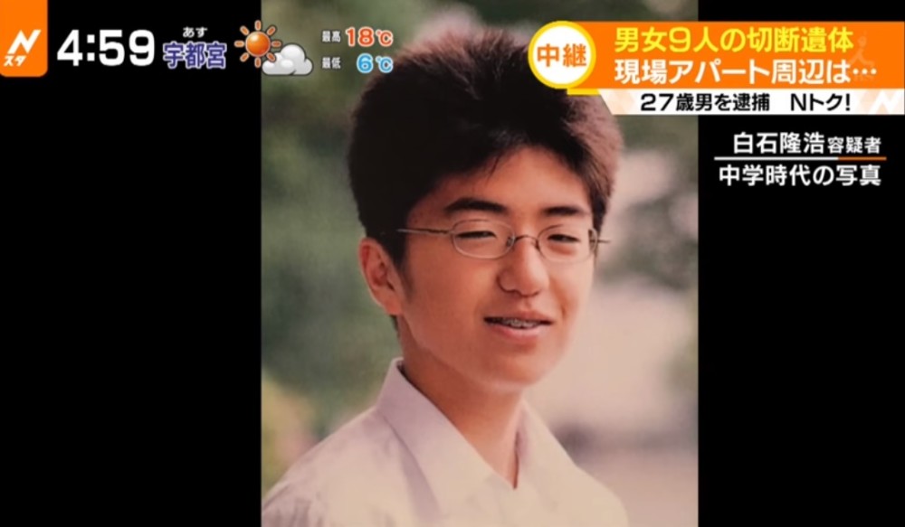 男子奸杀8名女子后分尸 购买多个冰箱用于藏尸