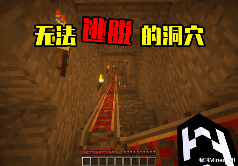 我的世界mc10起灵异事件玩家遇见凭空消失的洞穴