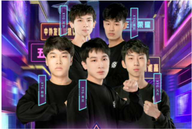 冬冠杯资格赛之后xyg现状酷偕九月成大腿发挥最稳定秀豆状态低迷