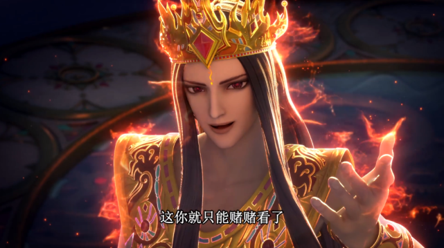 火燎耶戴上誓约之戒,叶战被困冰雪迷宫,冰公主反人格出场