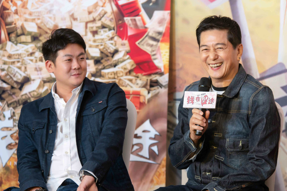 小人物喜剧钱在囧途新闻发布会钱囧家族抱团取暖