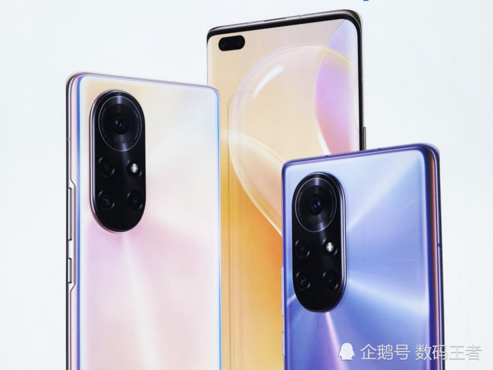 这就是我想要的麒麟9000e66w快充120hz