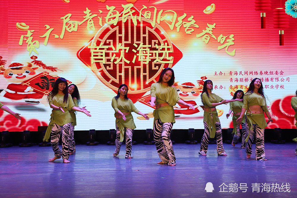 2021第六届青海民间网络春晚第一场海选花絮