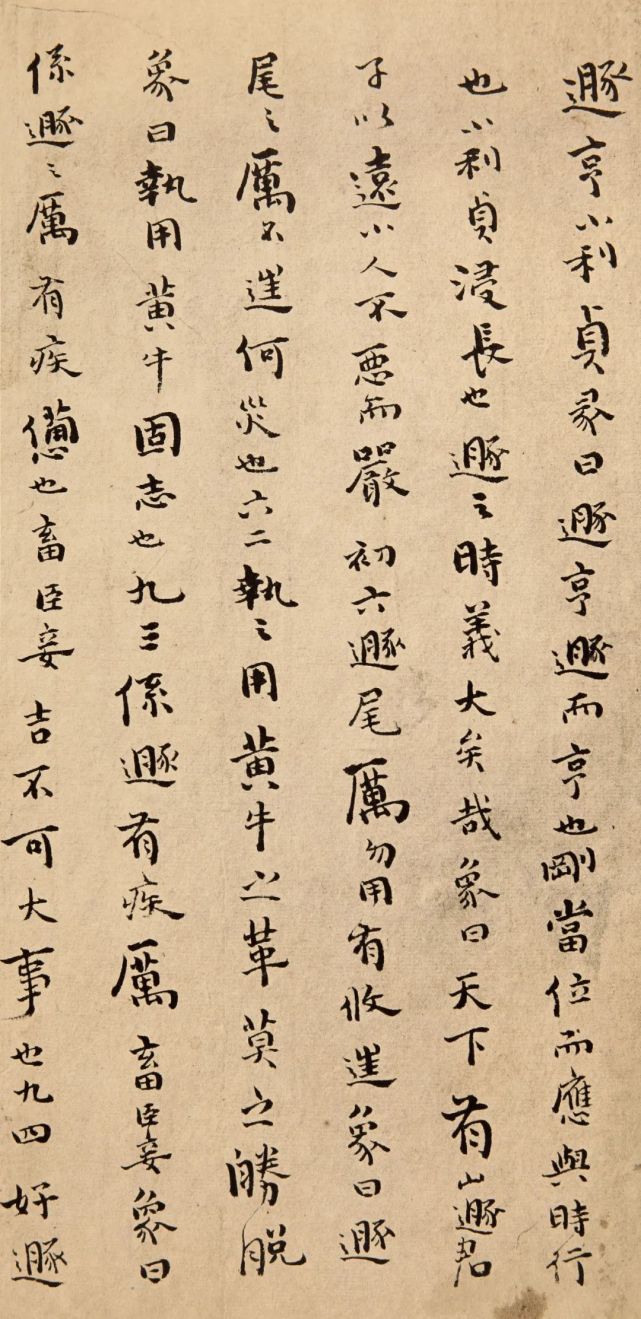 傅山楷书是如何变得支离朴拙的
