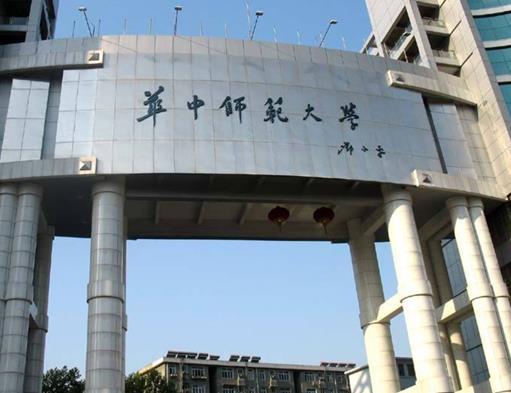 全国师范大学2020最_中国民航大学2020年河北各批录取分数线