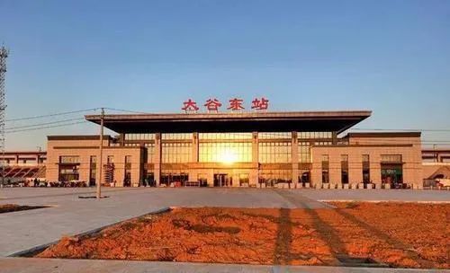 展现了太谷 "晋中文化名城,商贾云集之地" 的独特魅力 榆社西站 地处