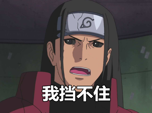 柱间挡不住,斑勉强,她:能秒迪迦|忍者|火影忍者|六道斑|千手柱间|若
