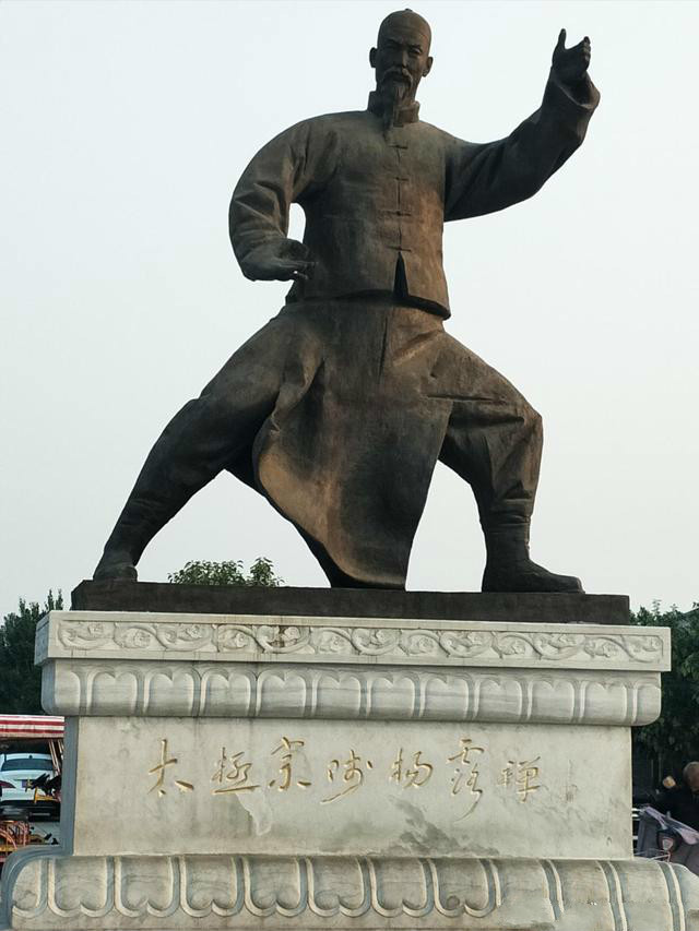 "杨无敌"杨露禅能打过现代搏击拳手吗?专家:有一拼,但会输