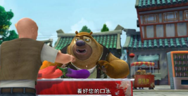 只是你们没有留意罢了|南塘镇|纳雅|贝丝|熊出没|熊大熊二|年糕|光头