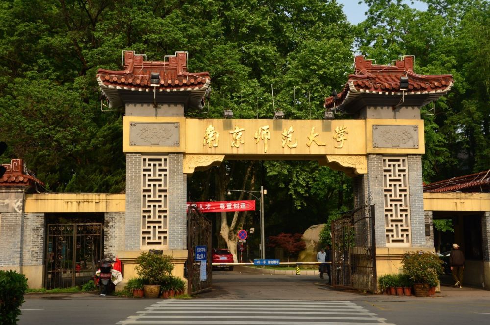 动态管理公费师范生转入转出都可以怎么保公平
