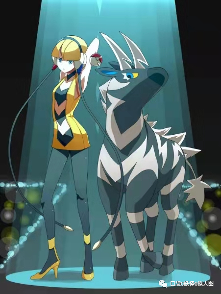 口袋妖怪最强冰系宝可梦雪暴马完美的种族值分配