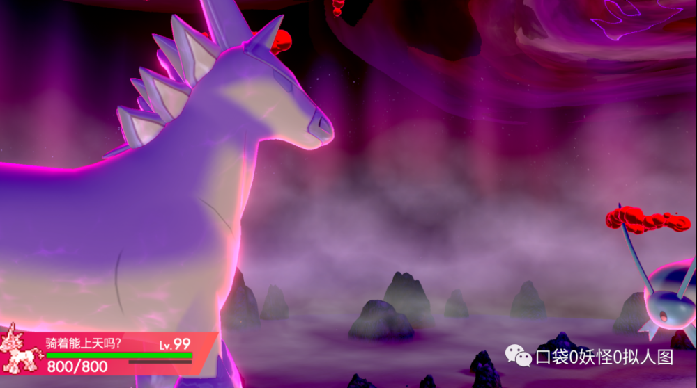 口袋妖怪最强冰系宝可梦雪暴马完美的种族值分配