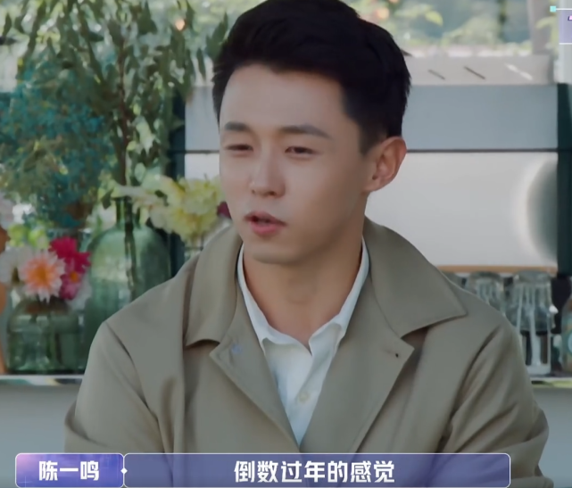 金晨对于陈一鸣的评价很高,他不仅是剑桥高材生,而且外表,气质出众,最