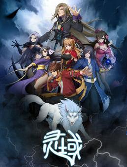 小说里有没有非常霸气的名字,凌驾于万物