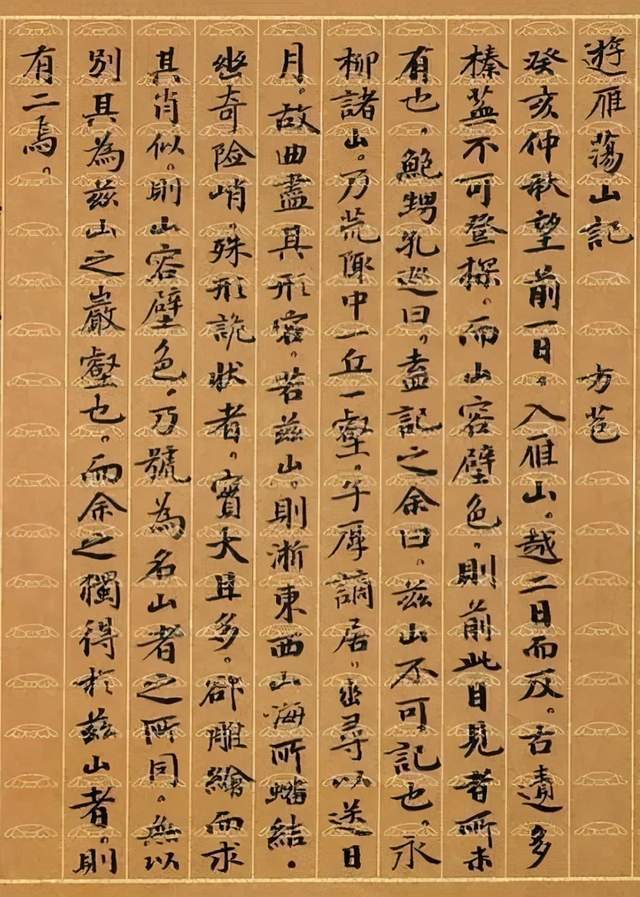 射墨大师邵岩的小楷曝光直追晋唐功力非凡颠覆你的审美