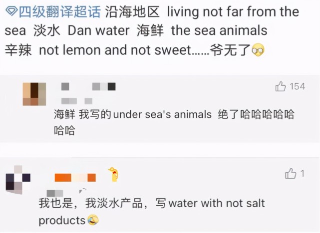 英语四六级考试时的神仙操作 网友笑到肚子疼 大学生表示很无奈 大学英语四级 四六级考试