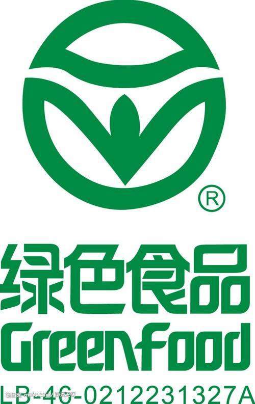 绿色食品a级标志(字体标志白色,背景绿色)绿色食品(a级和aa级两种)