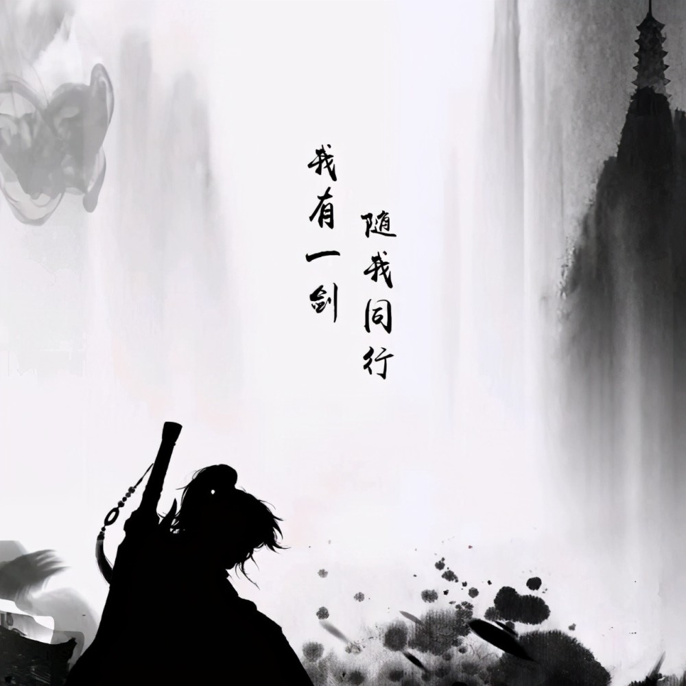 剑来一方围杀一方钓鱼