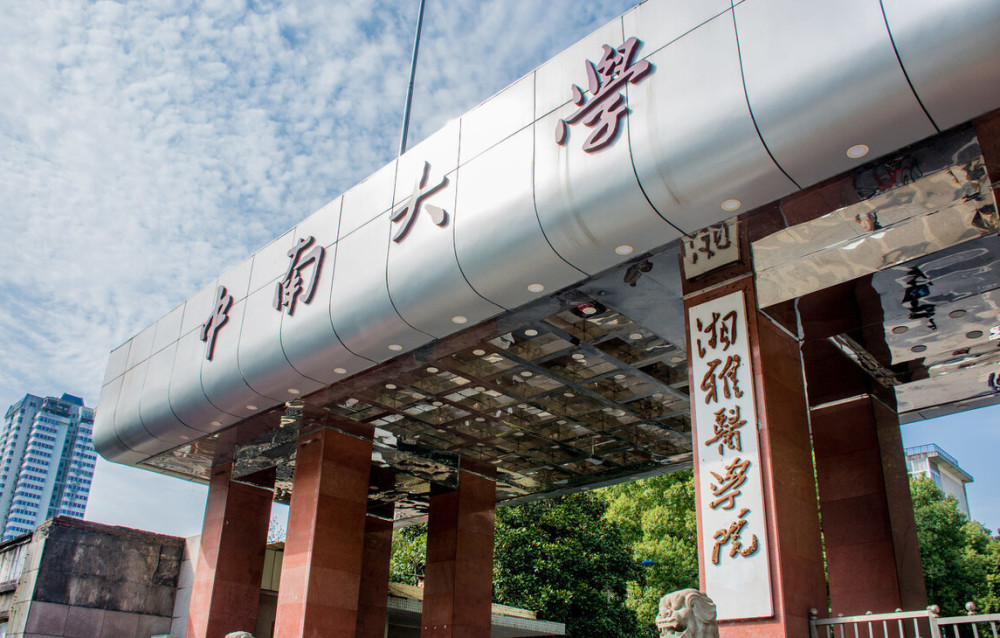 2020最火大学排名榜_重磅!2020QS世界大学排名全名单