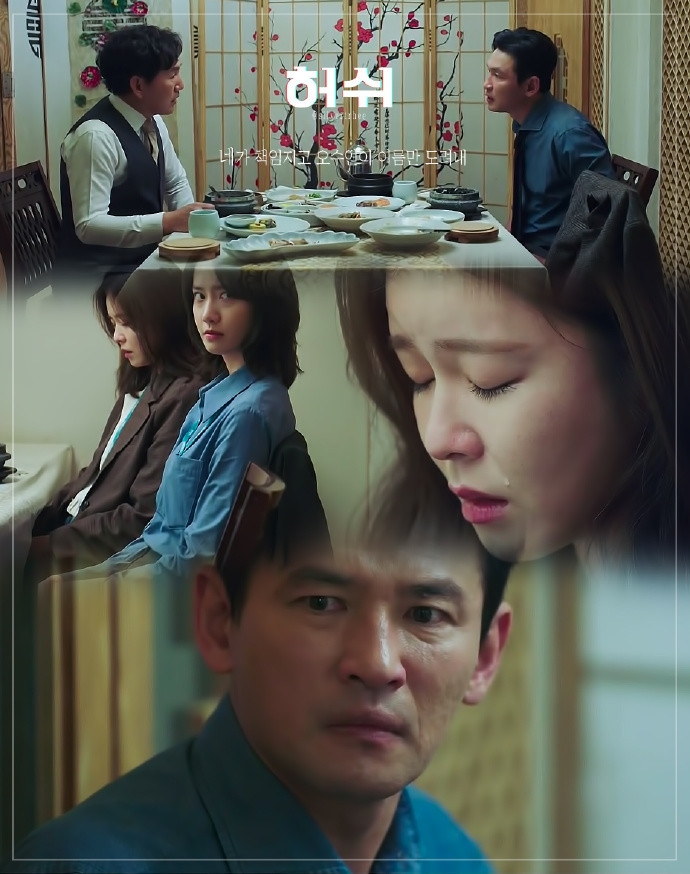 《hush/沉默警报》|职场中,这种歧视其实很常见