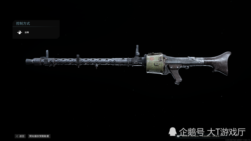 盘点使命召唤16中的七款轻机枪原型对比