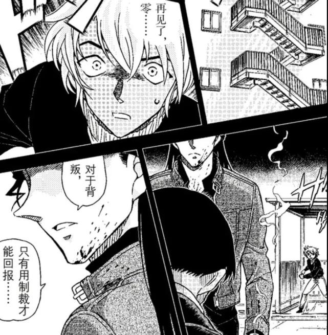 名侦探柯南 同为威士忌 相煎何太急 冲矢昴 赤井秀一 赤井 名侦探柯南 夏亚 阿兹纳布尔 安室透