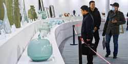 第四屆“CHINA·中國”陶瓷藝術(shù)設(shè)計大展