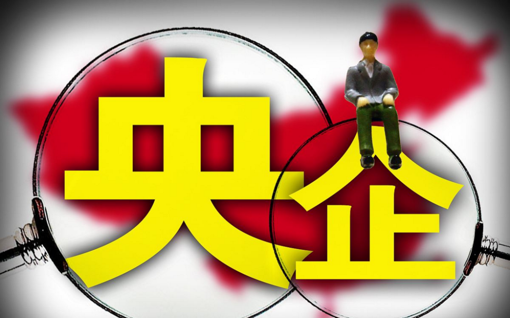 "央企"金饭碗开始招聘,专科学生均可报名,福利待遇优厚