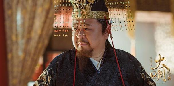 明仁宗朱高炽——《大明风华》剧照