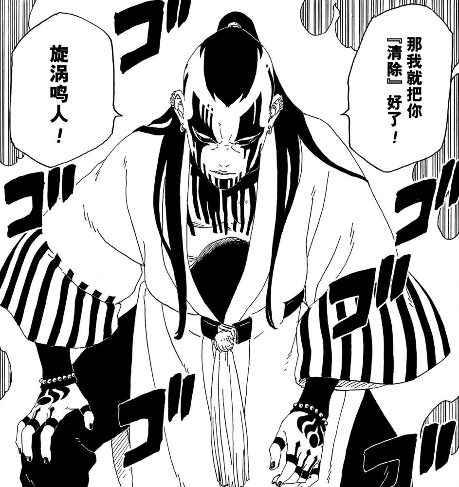 津田健次郎,最有魅力的大叔音,《咒术回战》中"