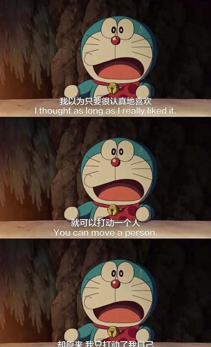 高清壁纸图哆啦a梦海绵宝宝三张拼接