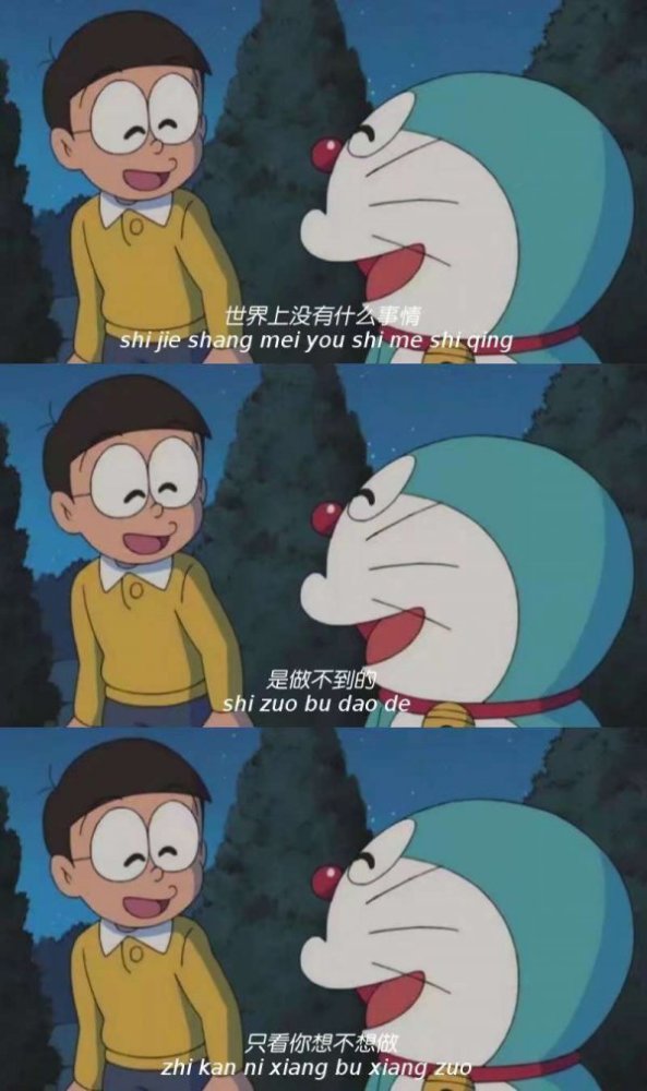 高清壁纸图哆啦a梦海绵宝宝三张拼接