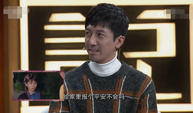最后答案揭晓正是他早年和王子文的一段对手戏.