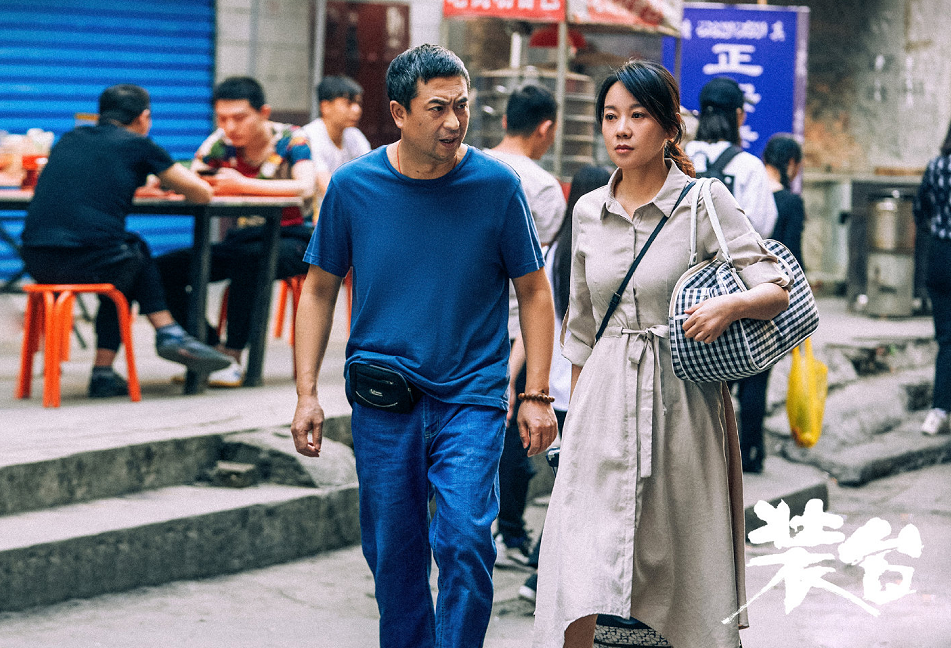 《装台》从三个方面来看,蔡素芬就不爱顺子,顺子也