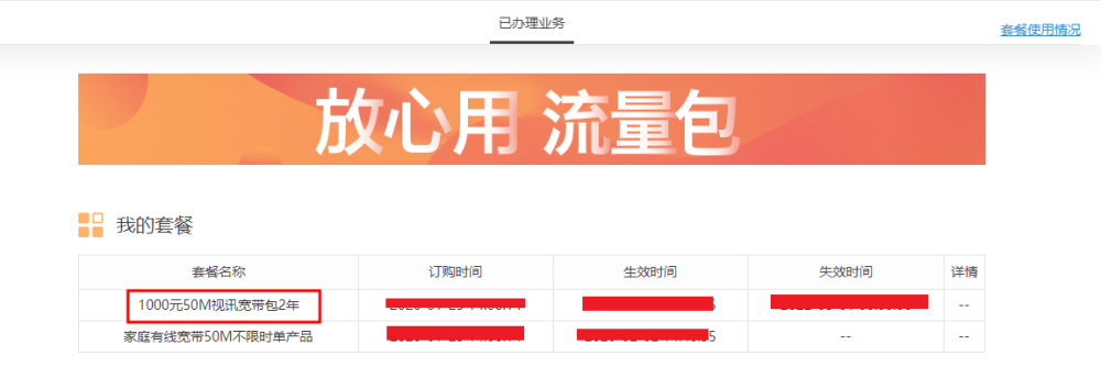 款路由器,花50M宽带钱也能免费畅享200M