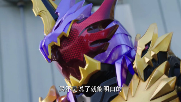 假面骑士圣刃:邪王龙疯狂打哑谜,15年前究竟是谁背叛了?