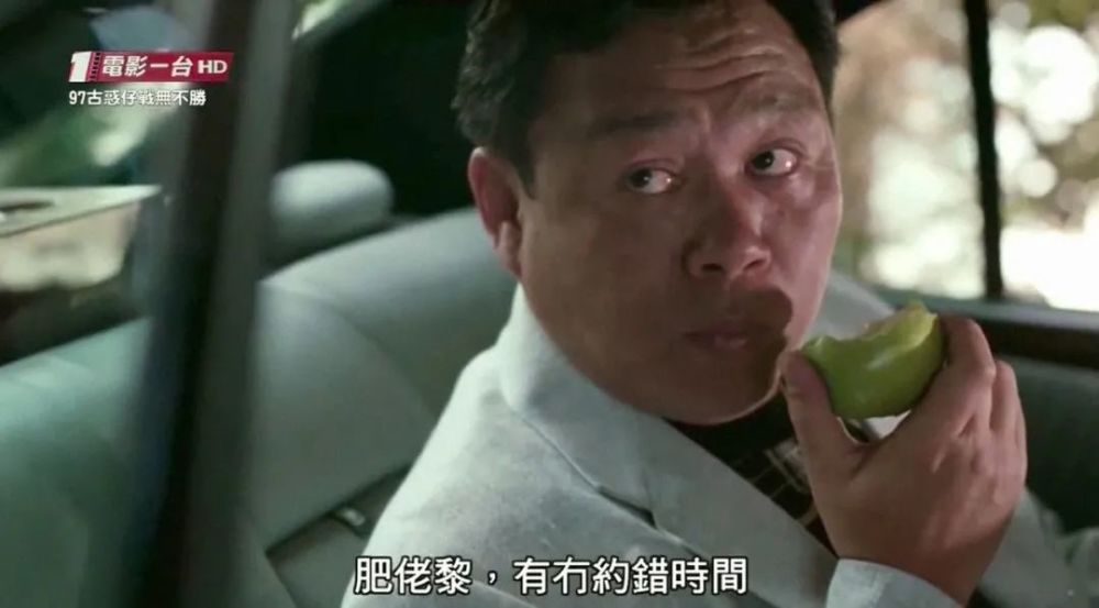 林岭东的哥哥南燕古惑仔的肥佬黎一首友谊之光传奇一生