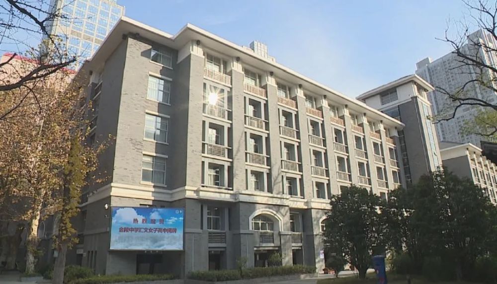 2020年12月16日,人民中学正式纳入金陵中学教育集团校,增挂"金陵中学