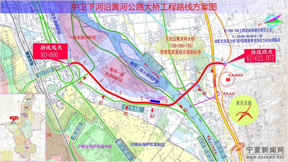 宁夏103省道全程线路图图片