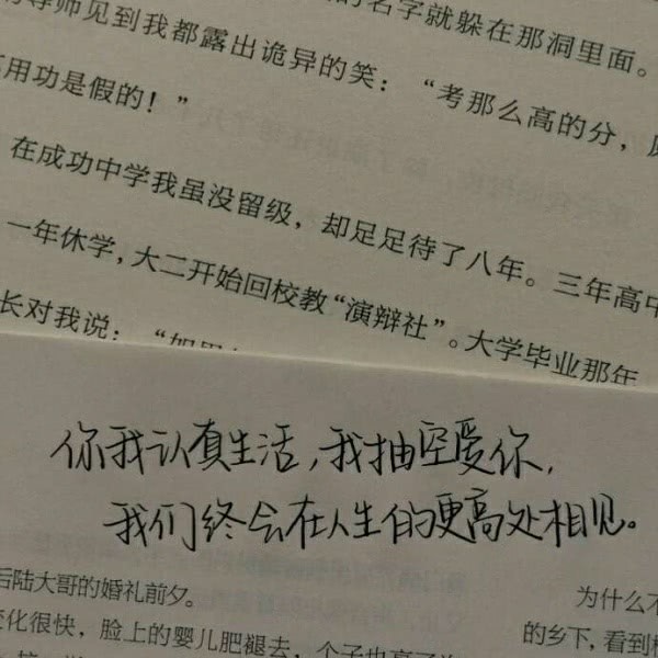 精选背景图,qq微信皆可用|微信